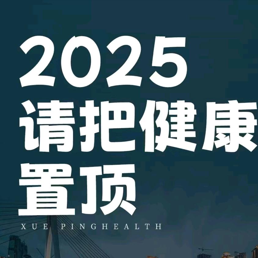 享瘦+美丽
