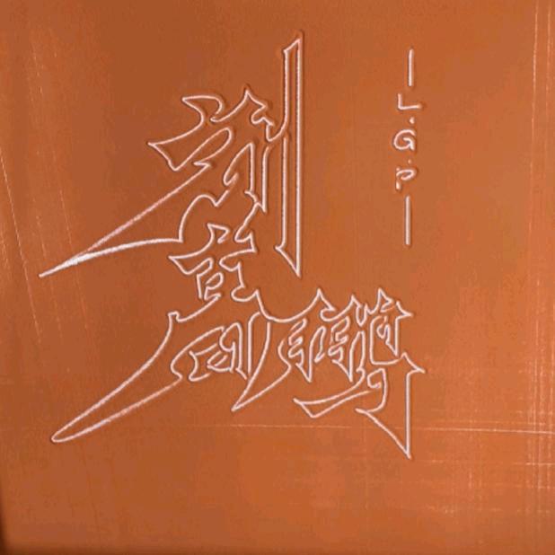 刘高鹏🌊²⁸¹