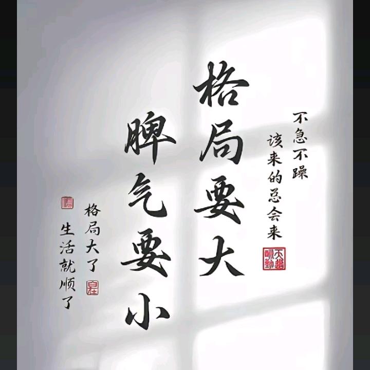 余生安好！