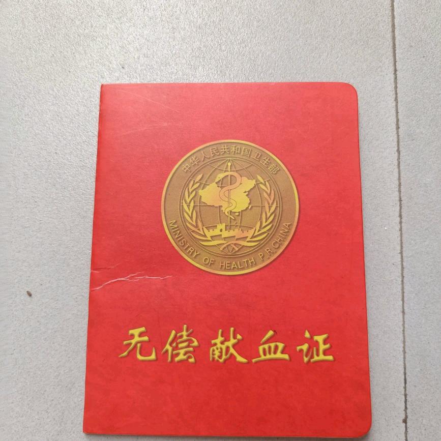修一身正气撑天地