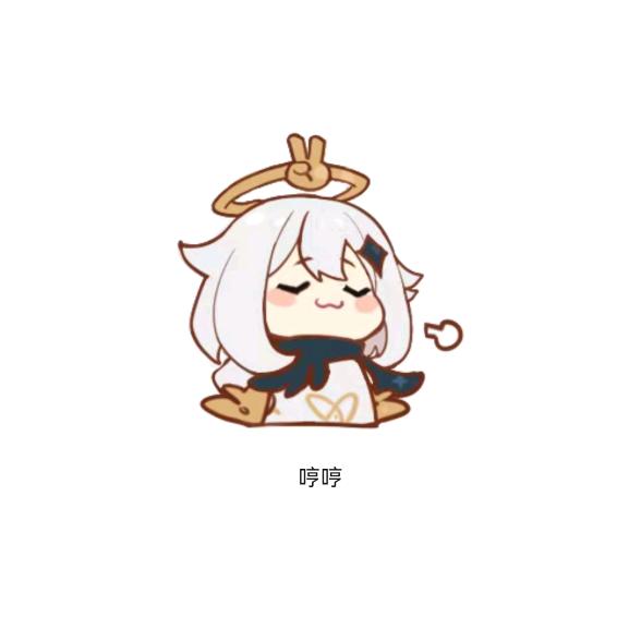 ໌້ᮨ初見    🌸