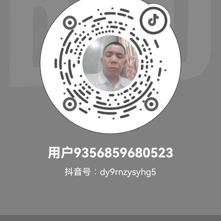 用户9356859680523