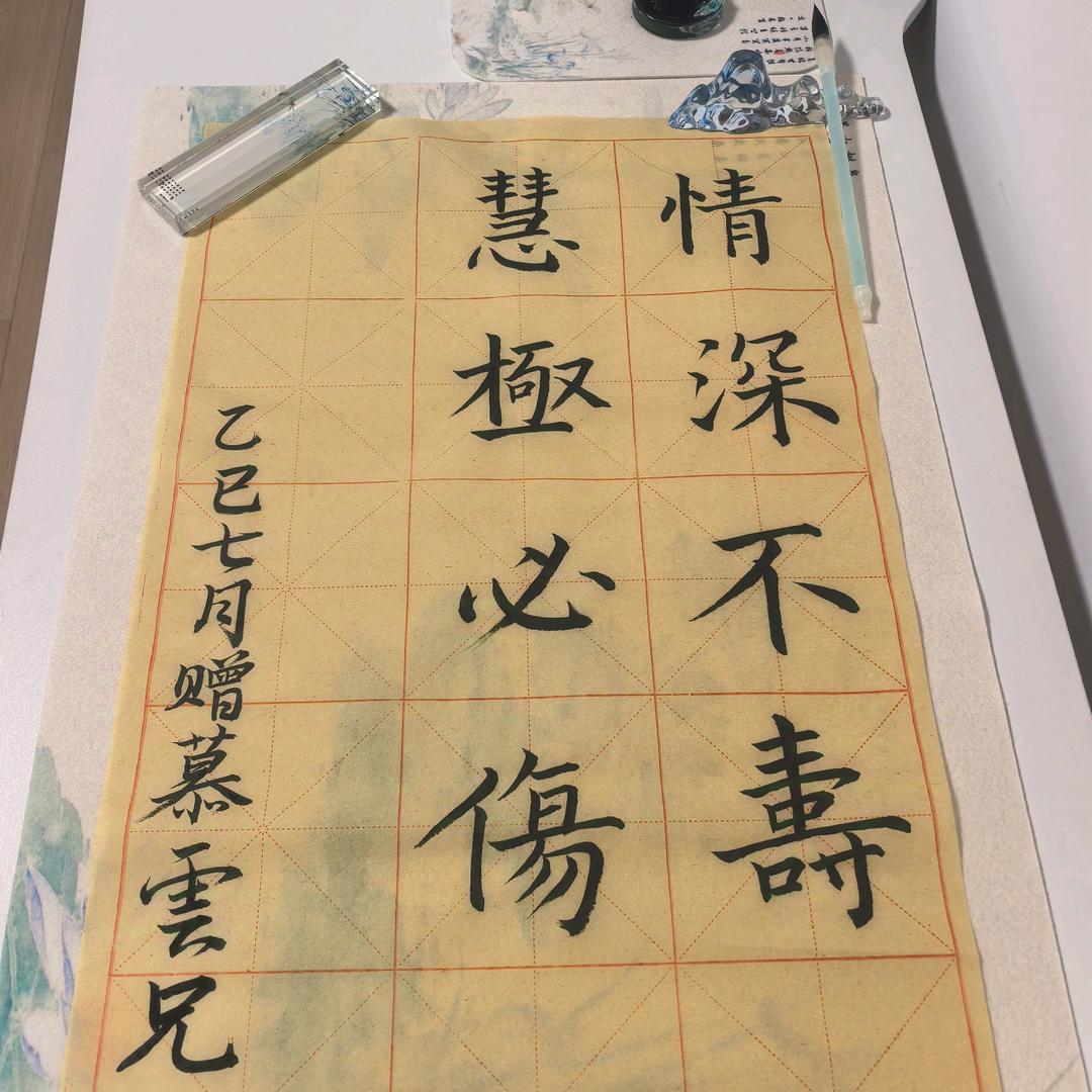 富一城(体验服)