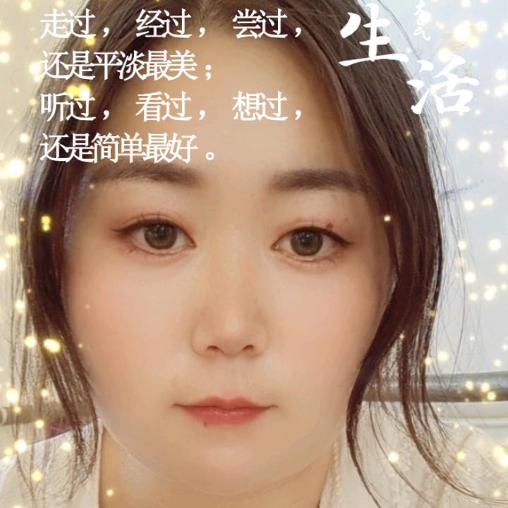 丫头