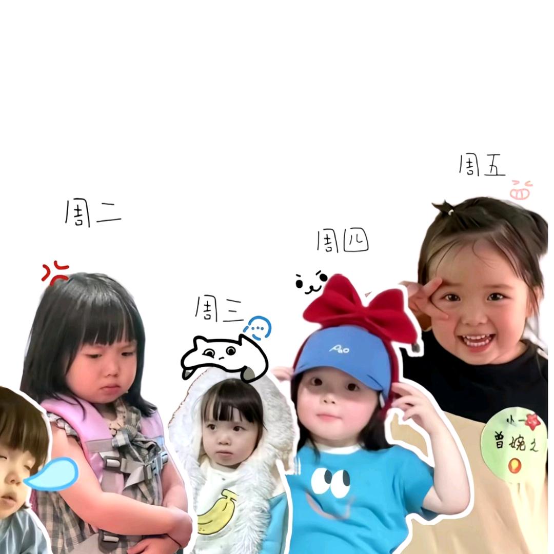 易江遥