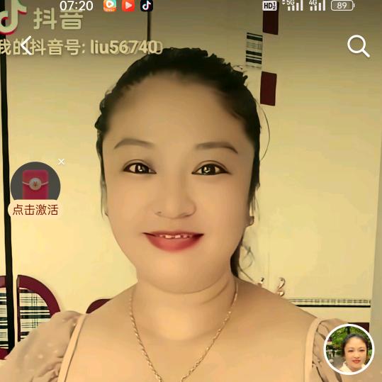 刘姐