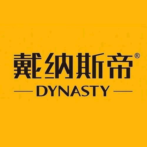 戴纳斯帝银川运营中心