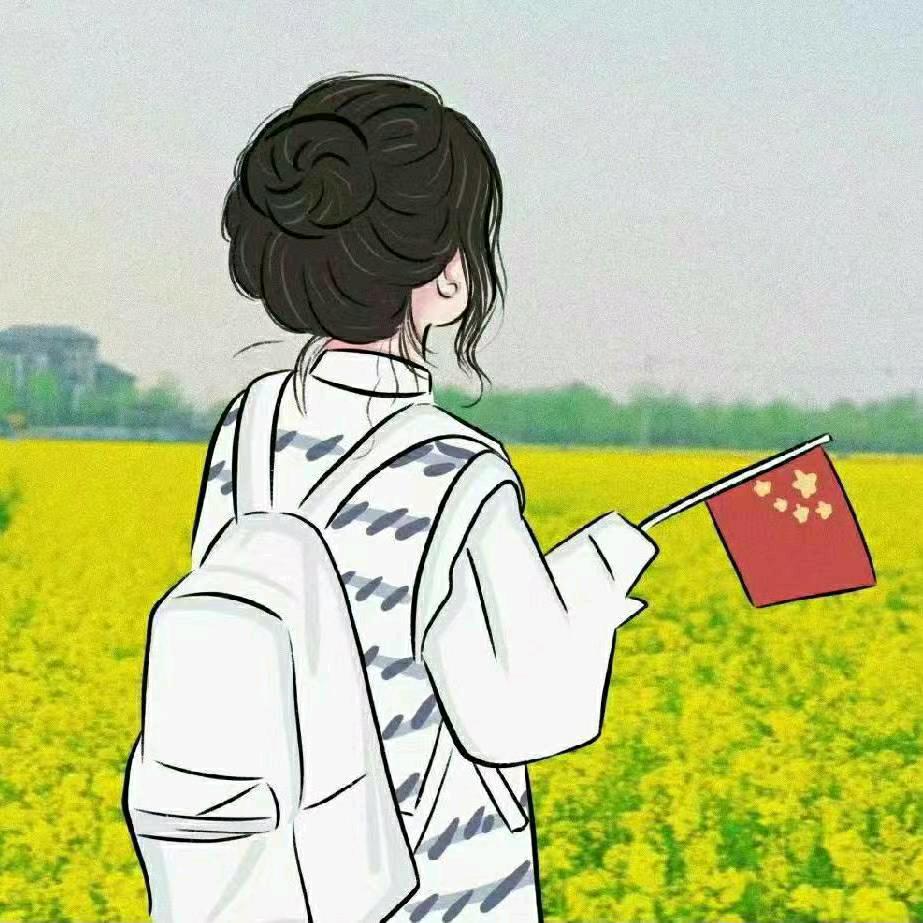 相信自己！！！