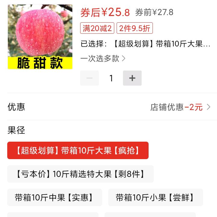 诚信至上