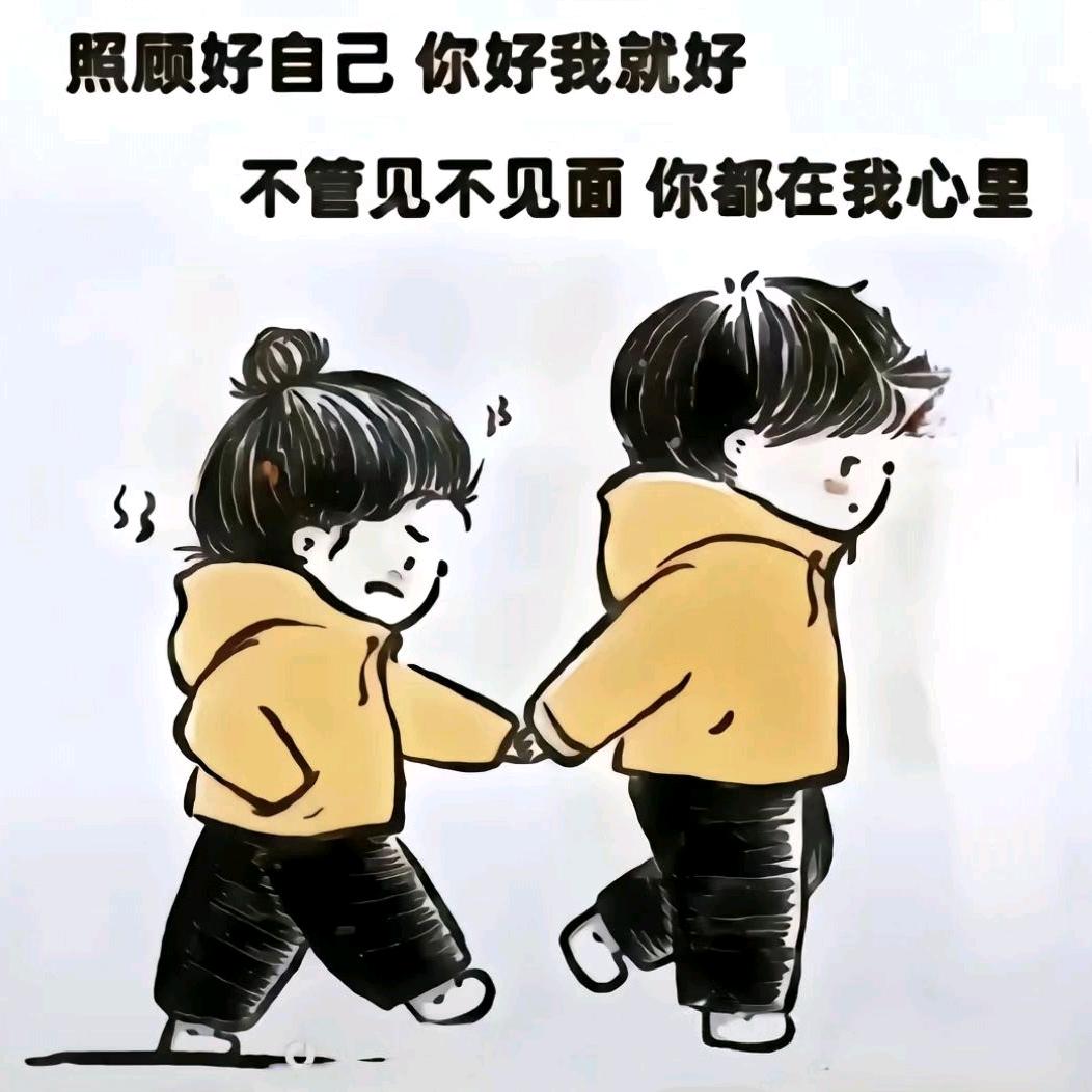 心宽，路就宽