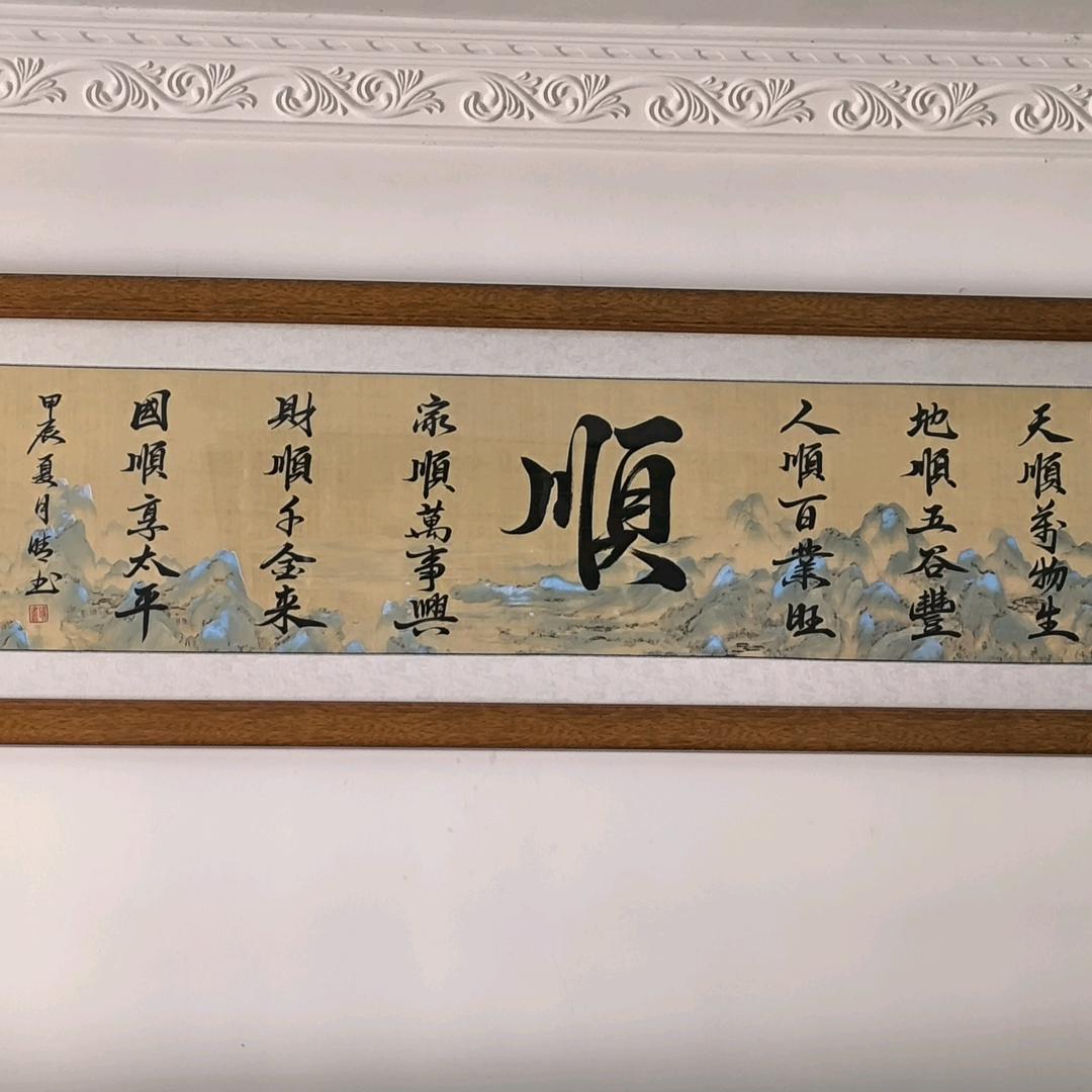 君所求，情所爱