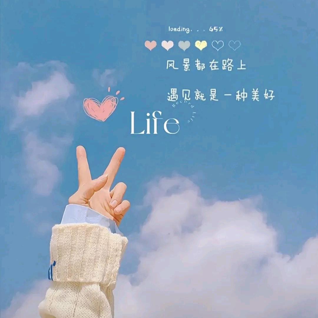 ໑ຼₒ₂₅ღ平安✨