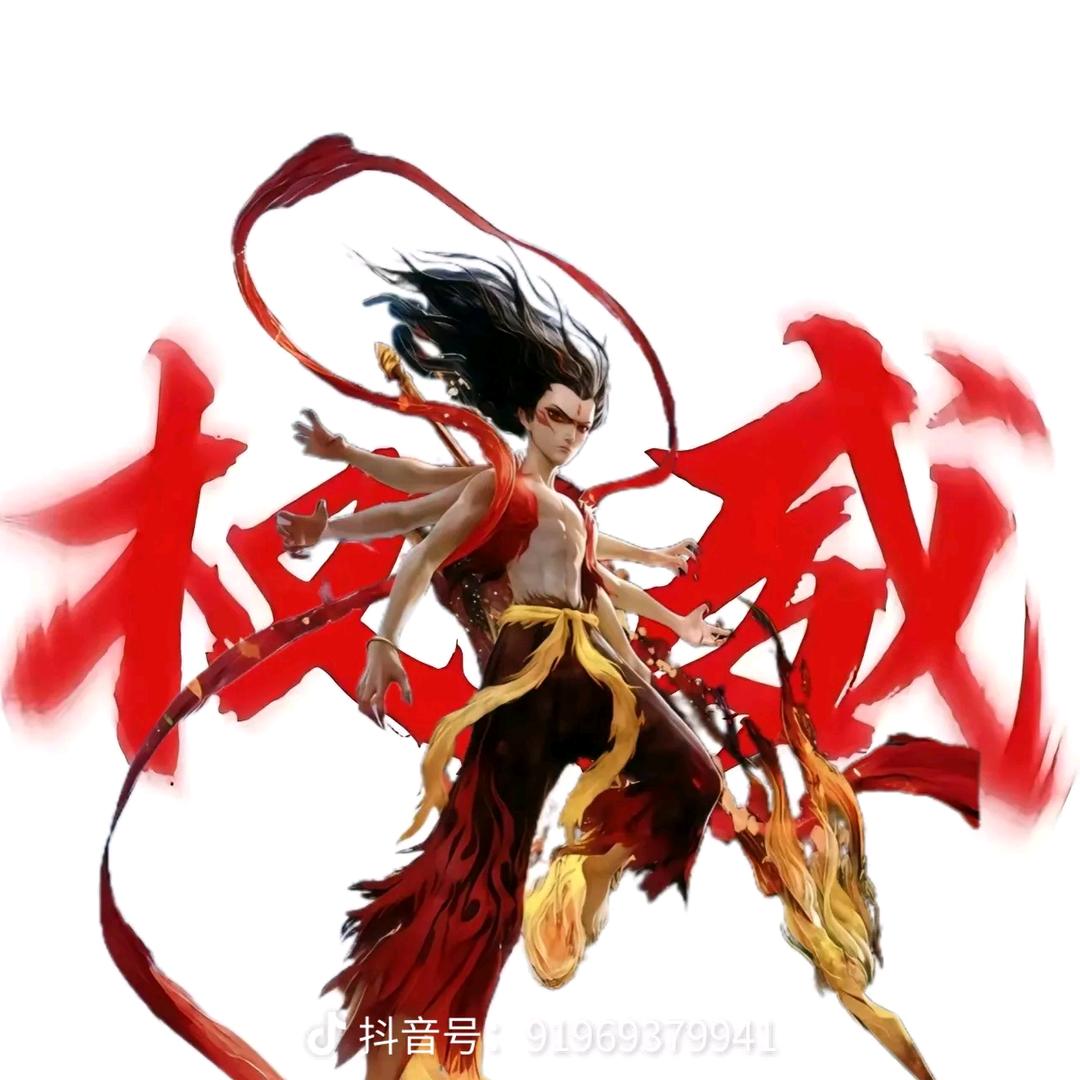 杨子恒