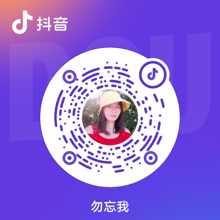 勿忘我