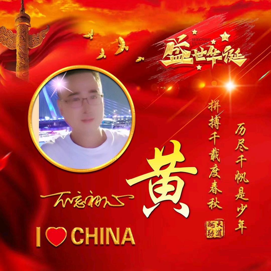 只若初见