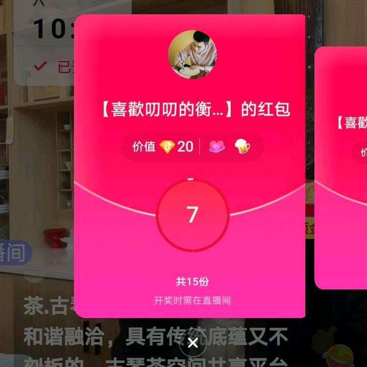 我是新寻庆的老铁