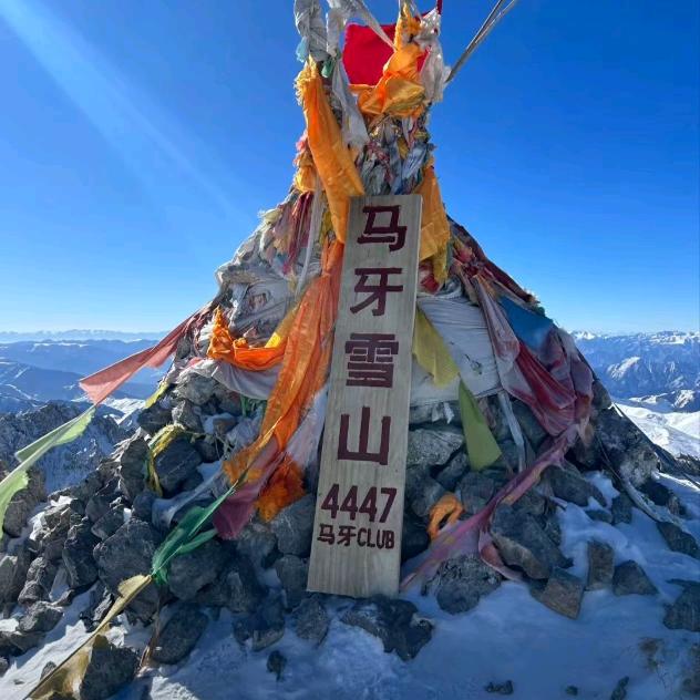 白牦牛啃草记