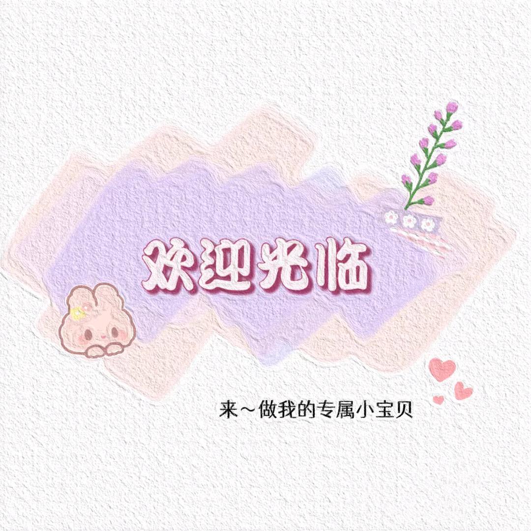 @谭谭零食小铺