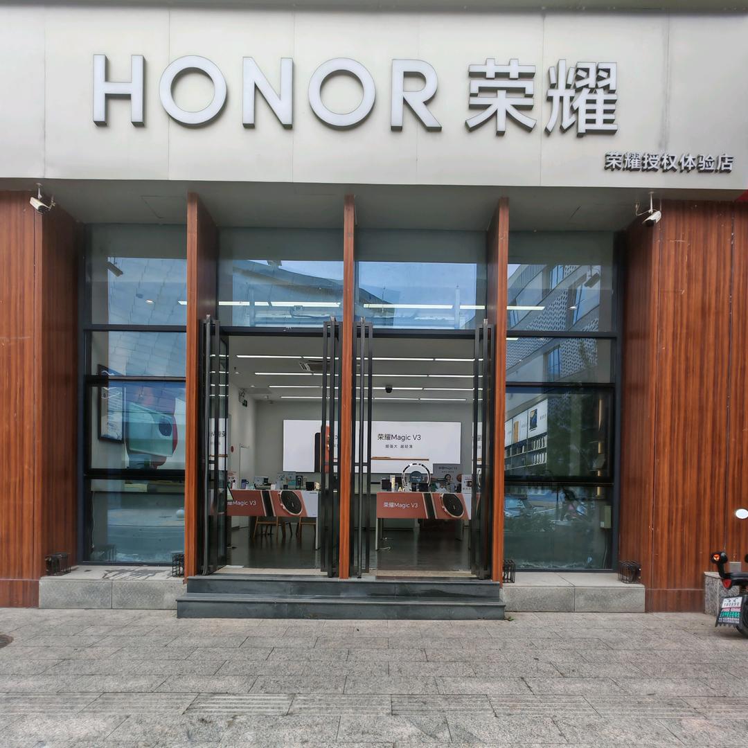 沁水新建东路荣耀授权体验店