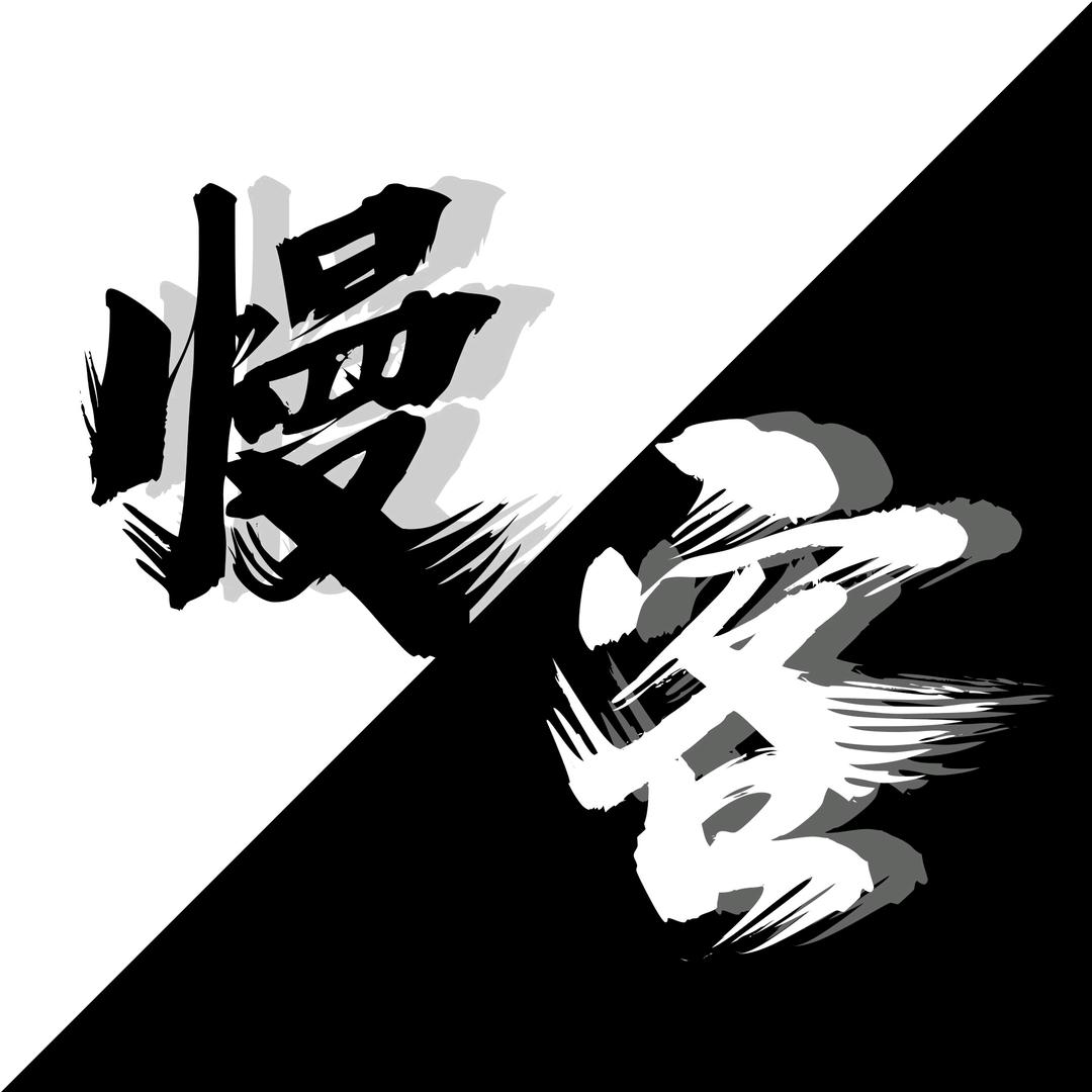 慢客·互动点唱新厅待👑