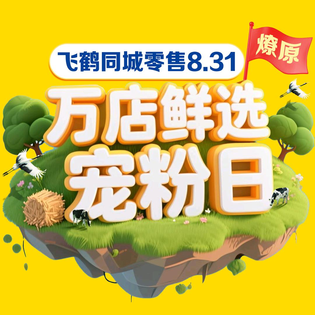 沂水县国正食品贸易有限公司