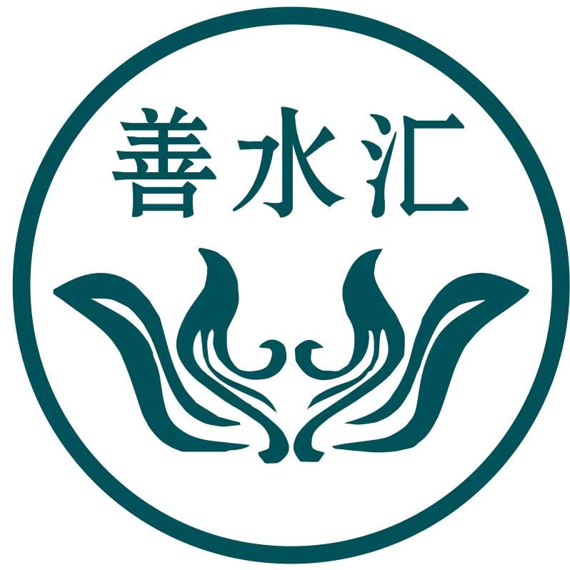 南阳善水汇健康管理有限公司