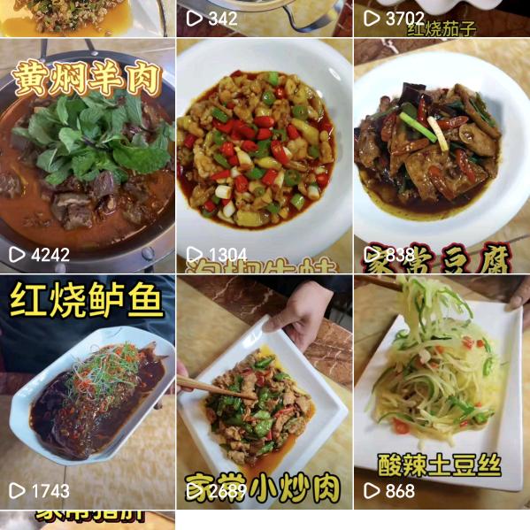 大郭家厨