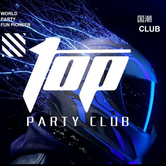 北京.顺义TOP国潮酒吧营销经理兴隆