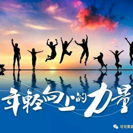 正能量❤️❤️