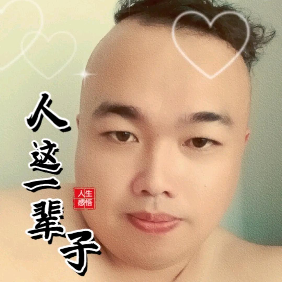 芡实糕晋达