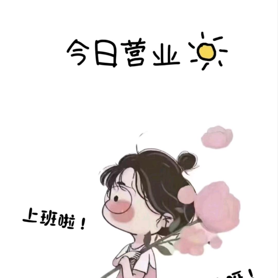 尚凡家电