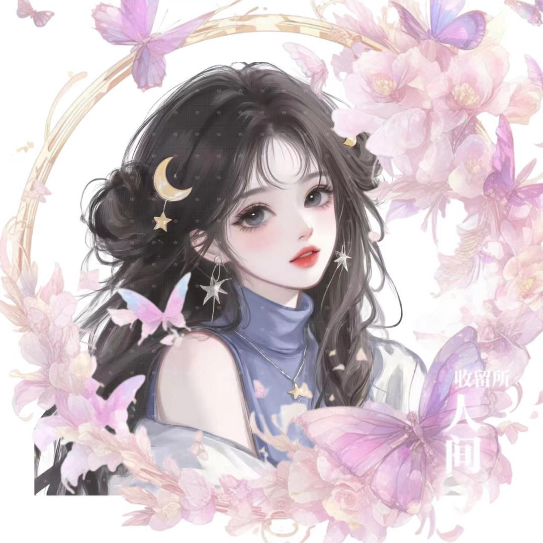 橘子
