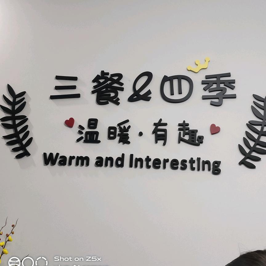 诚信第喻