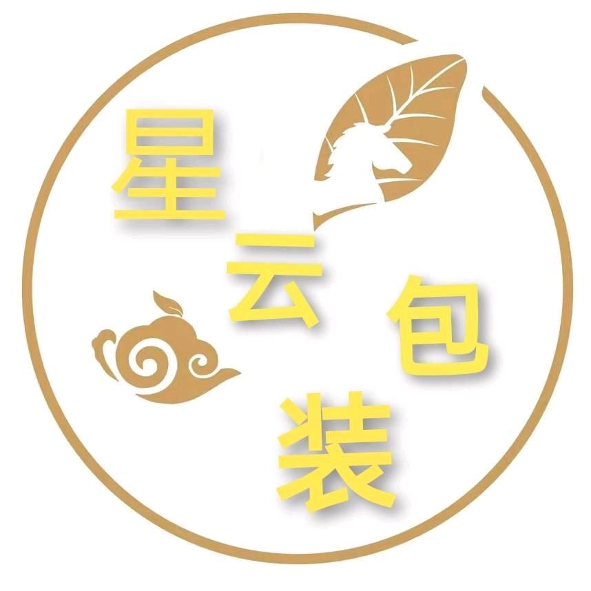 星云包装批发