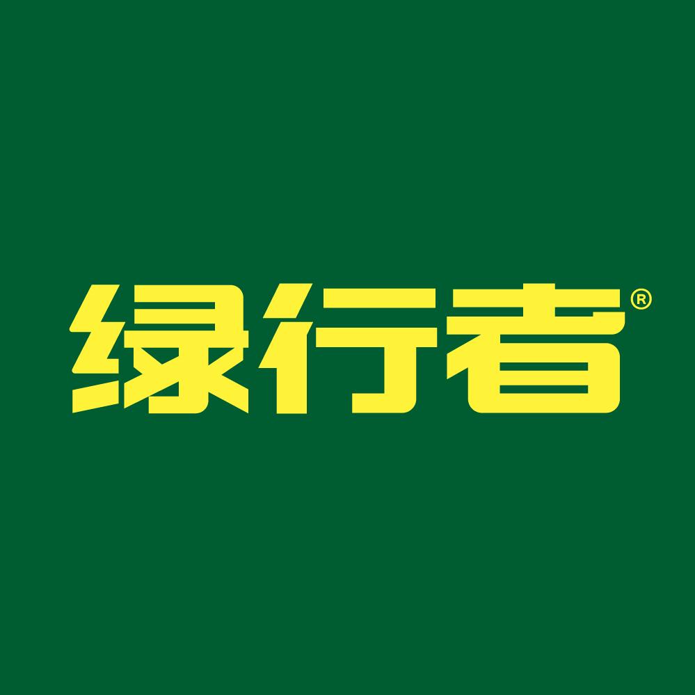 绿行者官方旗舰店