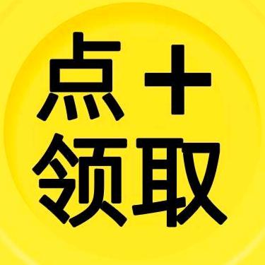 金币赞助商（茂茂）