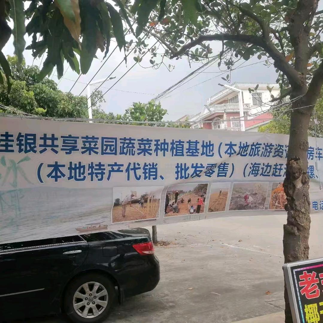 松柏村综合服务站06002070