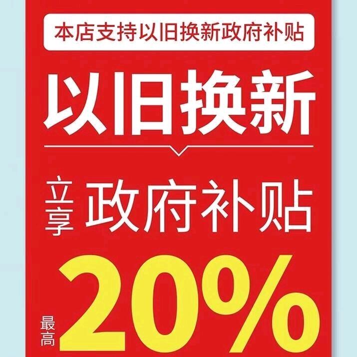 美的电器