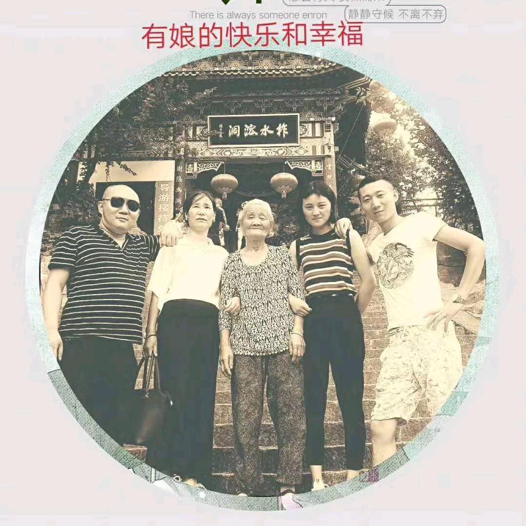 郑改生