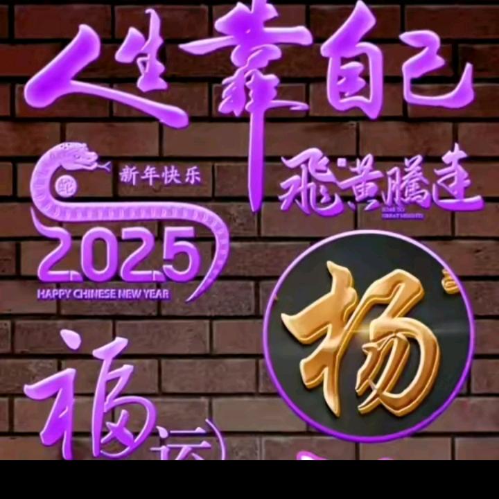 不忘初心82