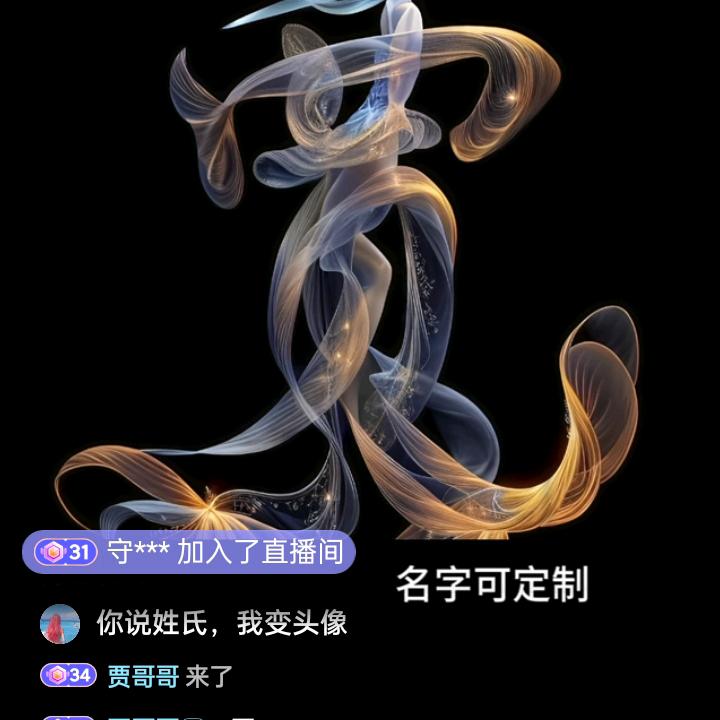 踏雪凌云