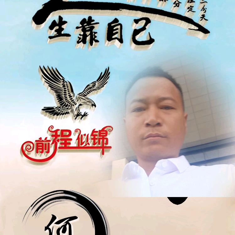 🦋ꦿ໊余生᭄🕊随心᭄ꦿᩚ٭