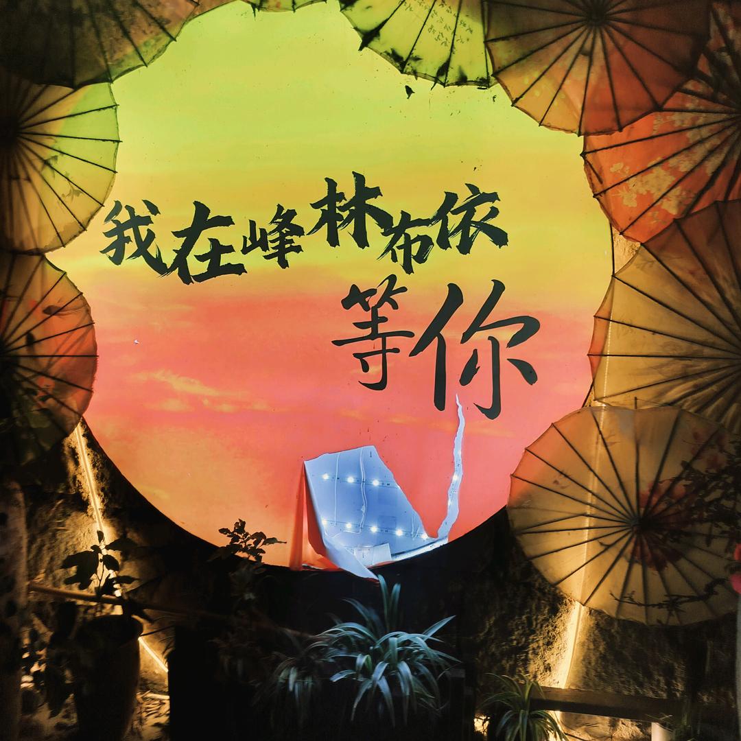 沉ꦿ꯭默
