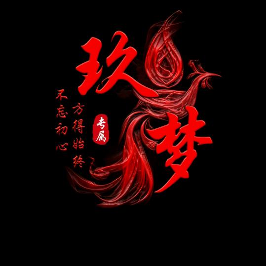阿森哥