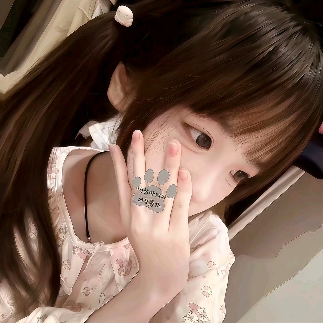 爱