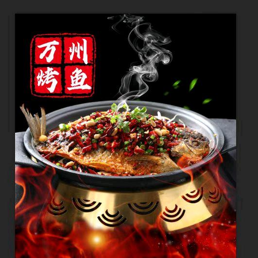 付老板·餐饮酱料