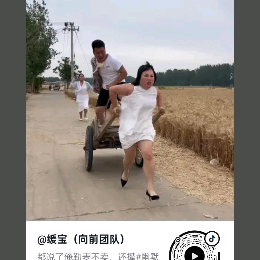 忧忧岁月，乡间情