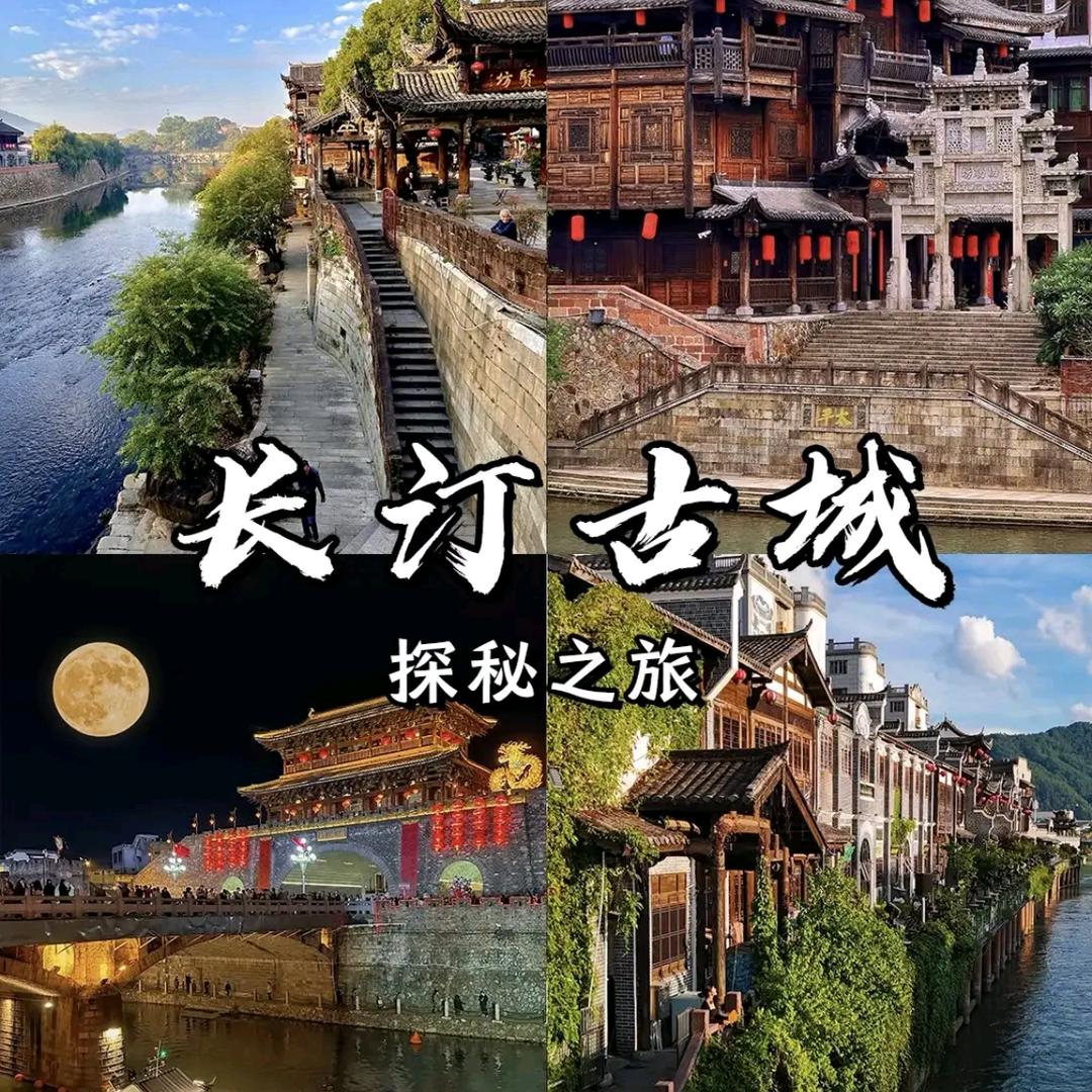 汀州好物集