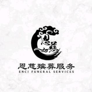 90后殡仪美容师