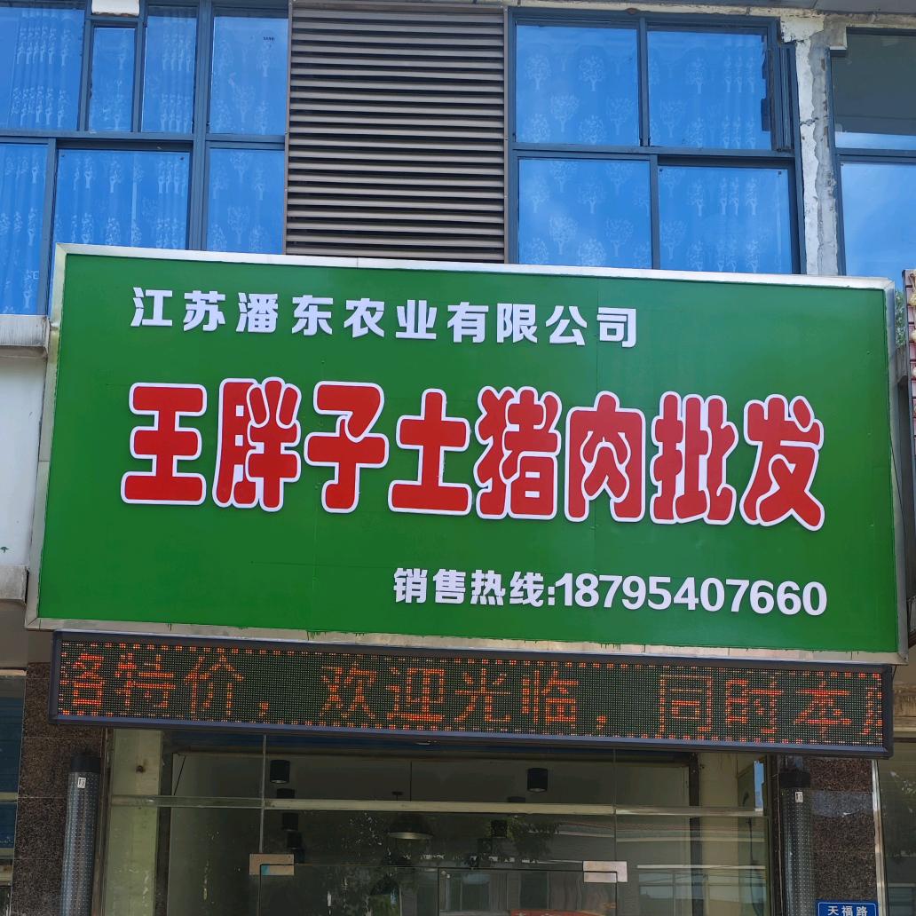 细品岁月